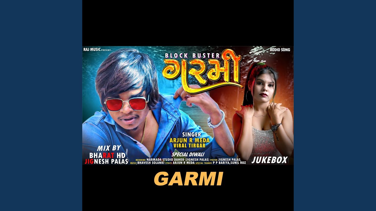 Garmi