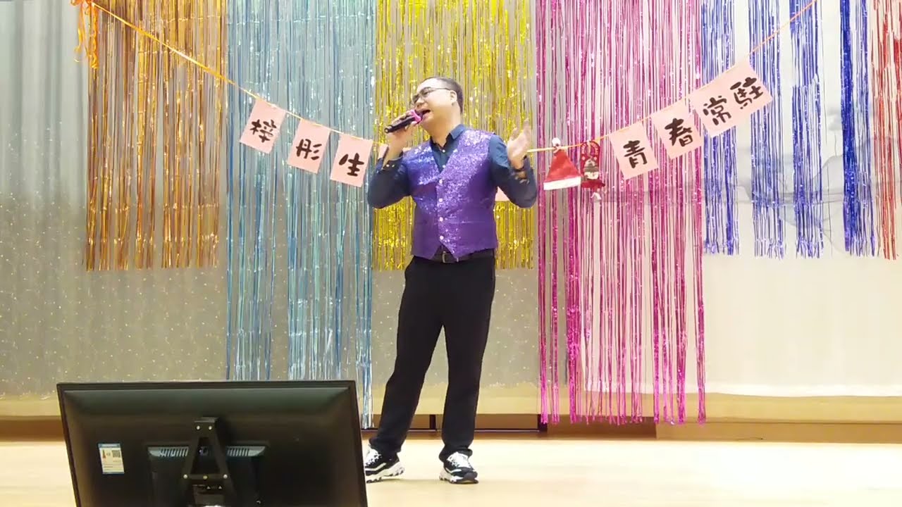 倚康 有心人 / 2025年12月29日 荔枝角社區會堂