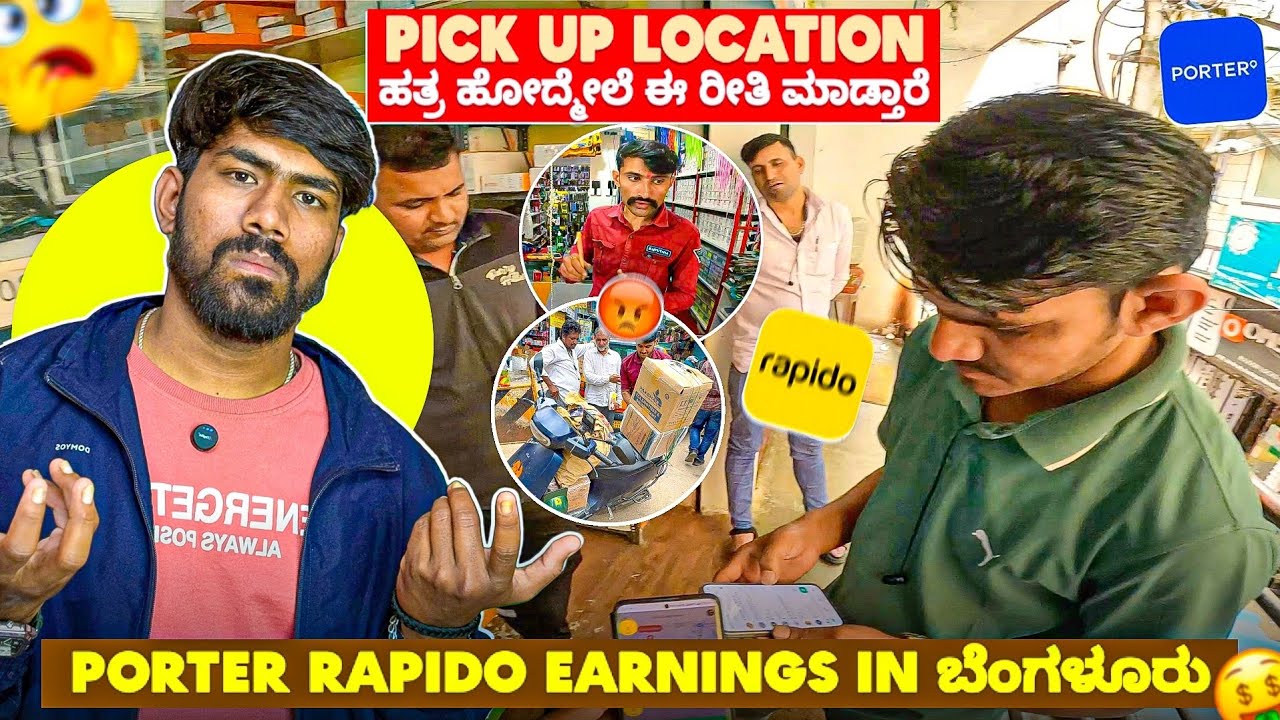 TIME ಸರಿ ಇಲ್ಲಾಂದ್ರೆ ಹಿಂಗೇನೆ ಆಗೋದು😳 RAPIDO + PORTER ONE DAY EARNINGS #rapidobiketaxi #porter #kannada