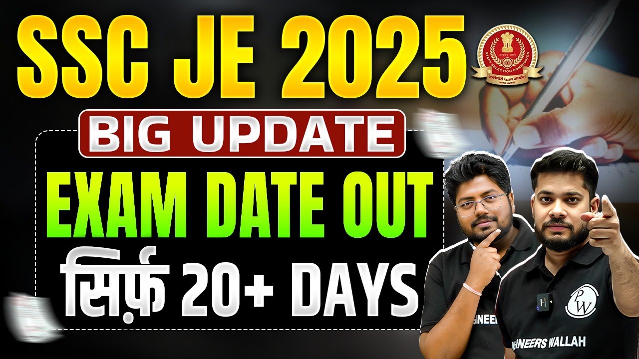SSC JE 2025 Biggest Update: SSC JE Exam Date 2025 Out | SSC JE Exam Date 2025 | SSC JE Slot Booking