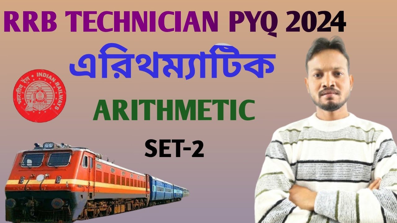 RRB TECHNICIAN PYQ CLASS-4(TOP 10 ARITHMETIC QUESTION) @Kunalmathacademy-2026 