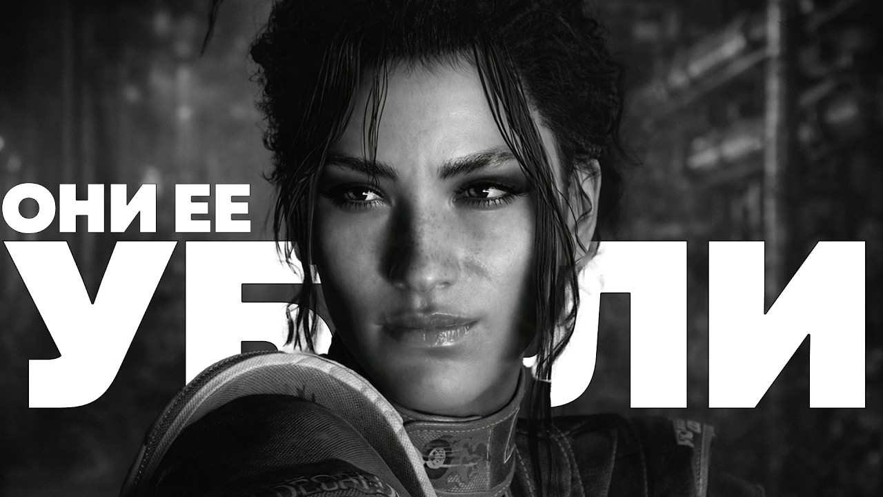 Почему мы потеряли ВСЁ? l Обзор новой концовки l Cyberpunk 2077: Phantom Liberty