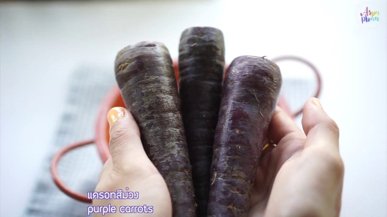 Purple Carrot Soup| ARPAPHAN