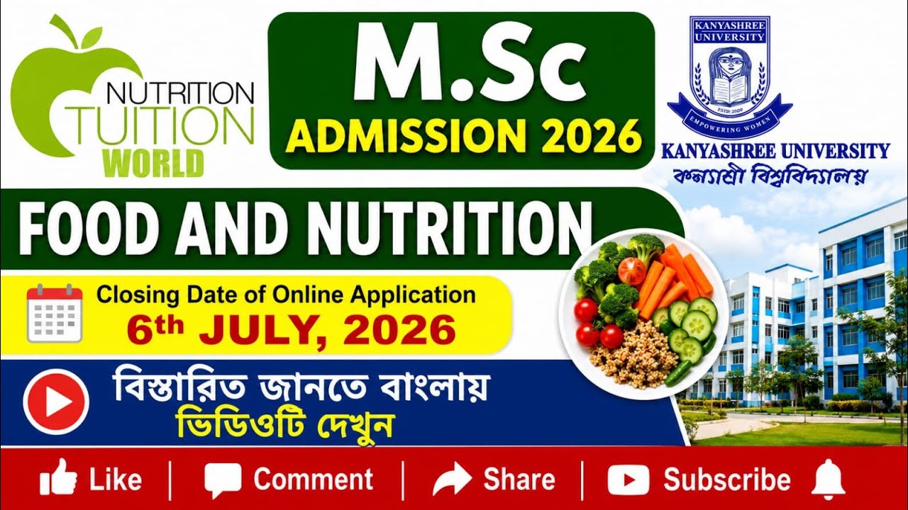 𝗞𝗔𝗡𝗬𝗔𝗦𝗛𝗥𝗘𝗘 𝗨𝗻𝗶𝘃𝗲𝗿𝘀𝗶𝘁𝘆 -𝗣𝗚 𝗔𝗗𝗠𝗜𝗦𝗦𝗜𝗢𝗡 2026-𝗠.𝗦𝗰 𝗶𝗻 𝗙𝗼𝗼𝗱 & 𝗡𝘂𝘁𝗿𝗶𝘁𝗶𝗼𝗻 