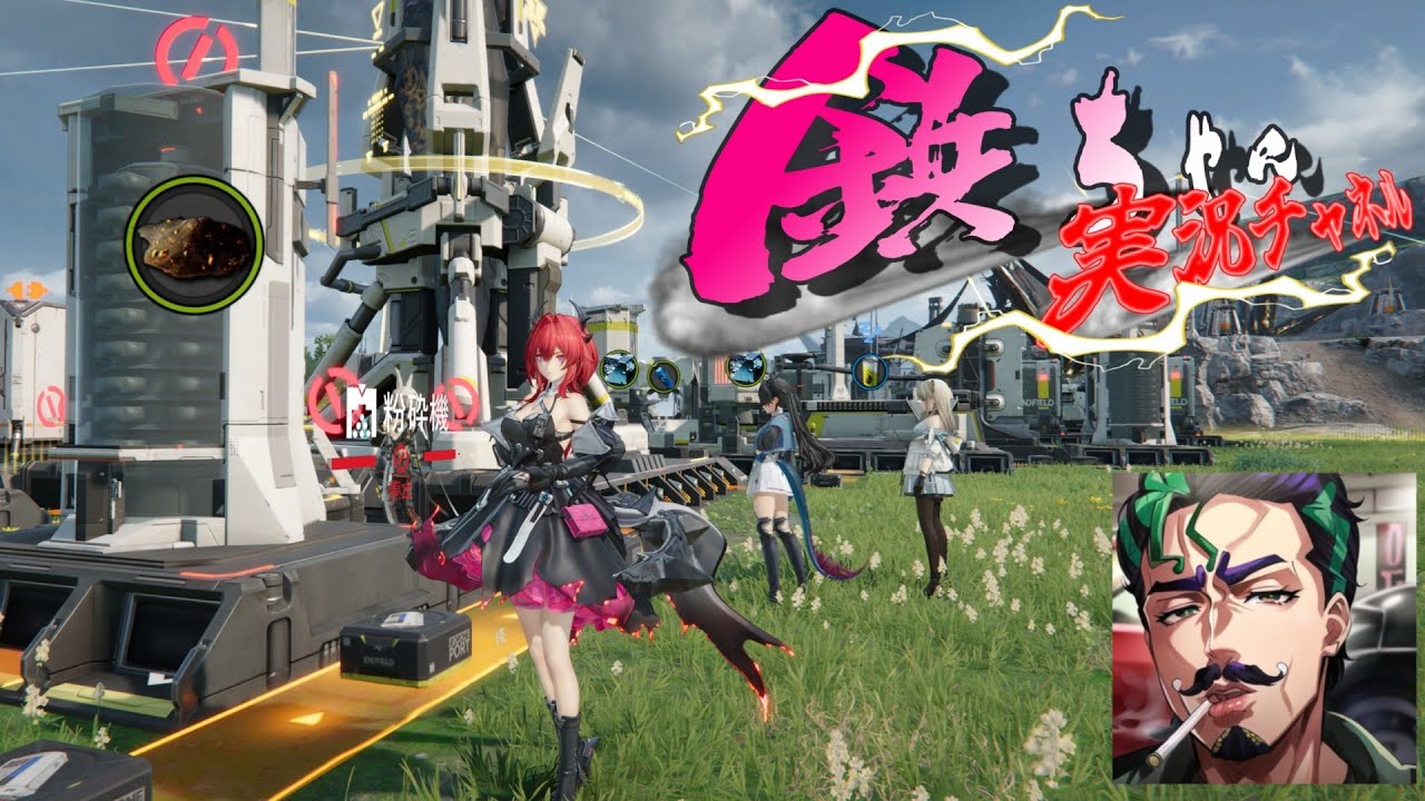 【 #エンドフィールド 】無課金おじさんの垂れ流し配信～そろそろメインストーリー進めるか！【#アークナイツエンドフィールド 】