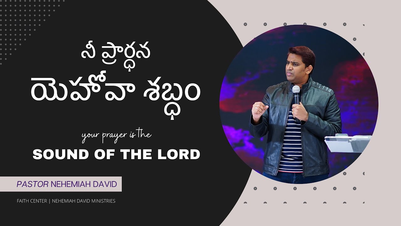 Friday Night Bible Study | 07 May 2021 | Faith Center