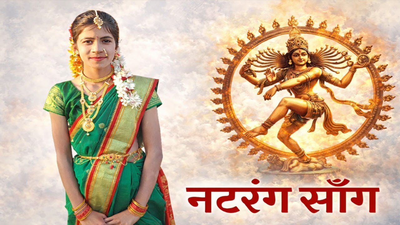 Natarang Song | Powerful Marathi Dance Performance