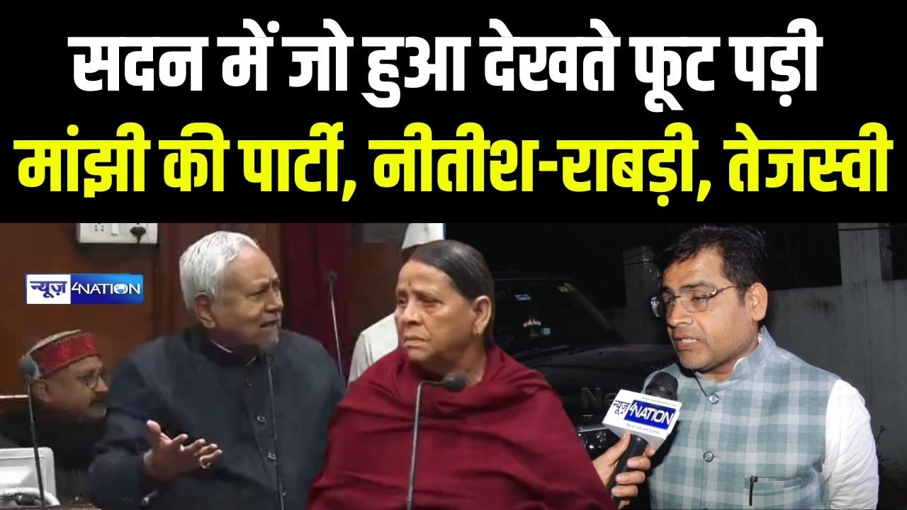 Bihar Vidhan Mandal में जो हुआ देखते फूट पड़े Shyam Sundar Sharan, Nitish Kumar, Tejashwi,Rabri Devi|