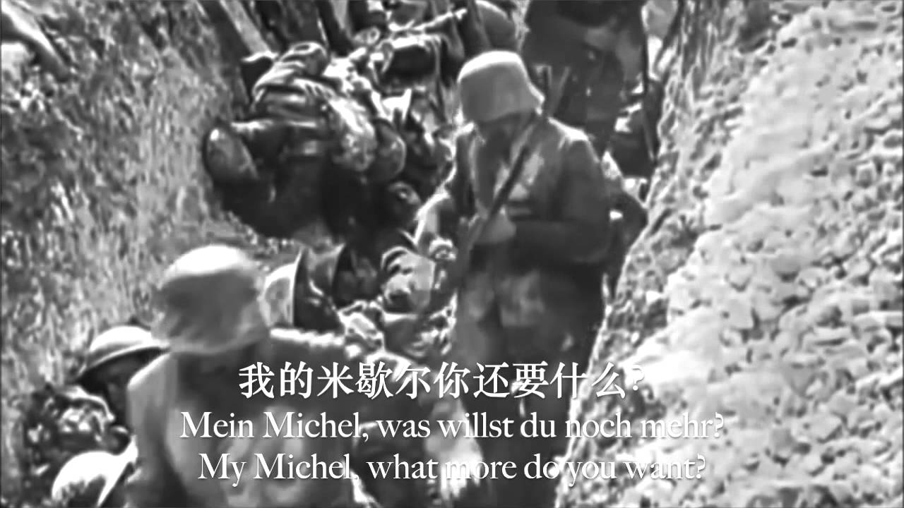 【WWI German Song】My Michel What Do You Want? w/ ENG lyrics