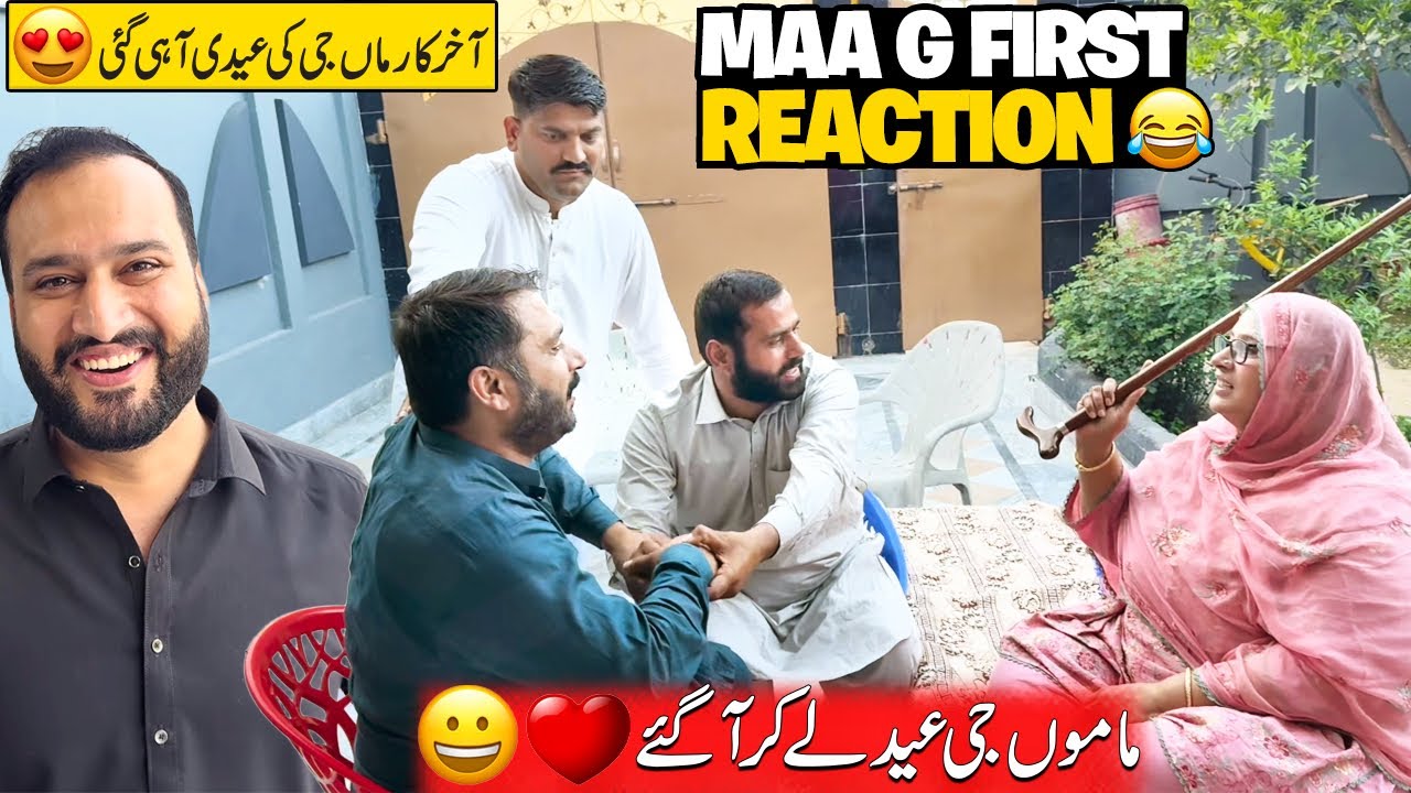 Mamo jee Eid lay ker Aa Gy ❤️😀