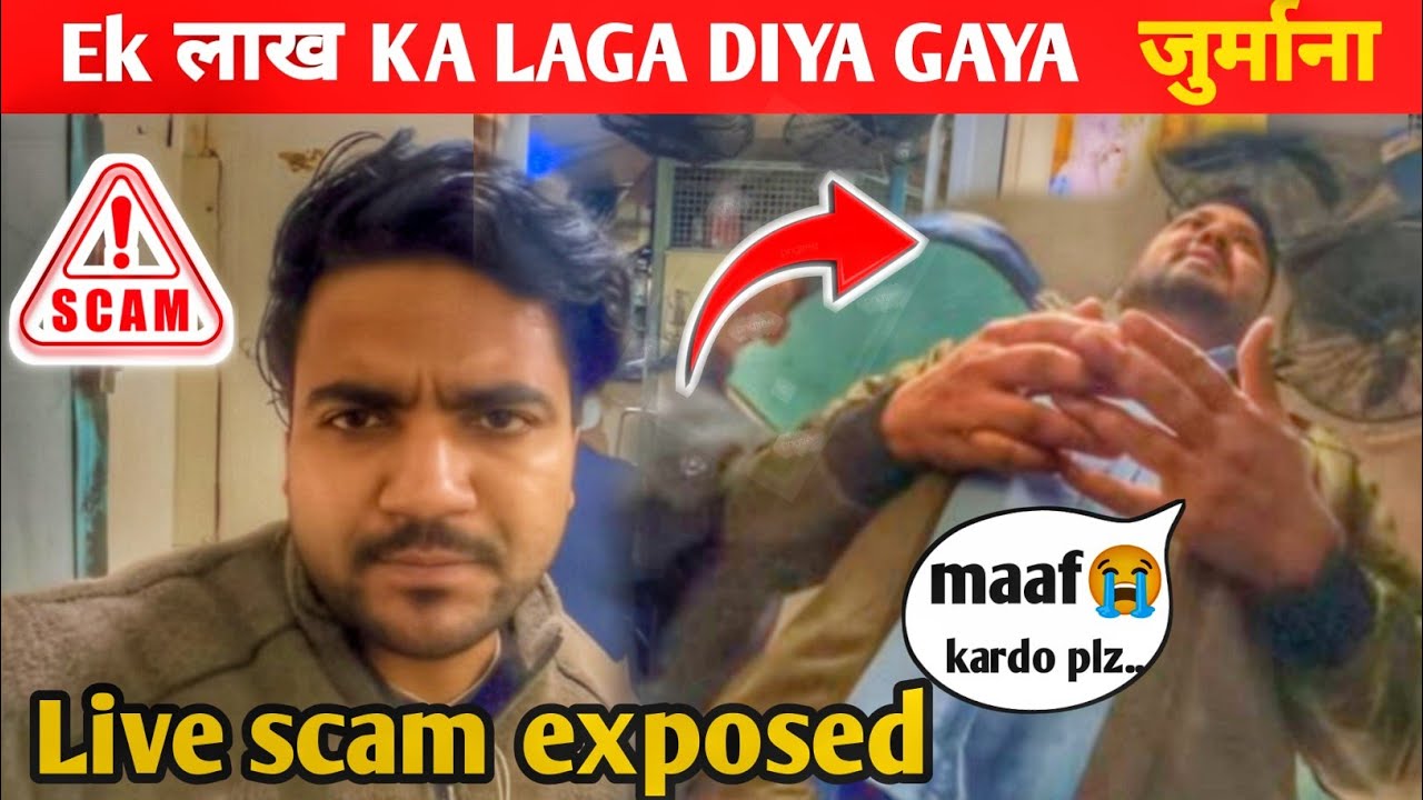 “IRCTC Food Scam Exposed 😡 | Pantry Walo Par Action | ₹1 Lakh Jurmana”