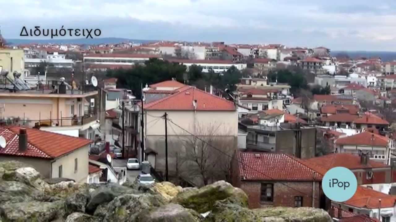 City 6' Διδυμότειχο S01 Ep05