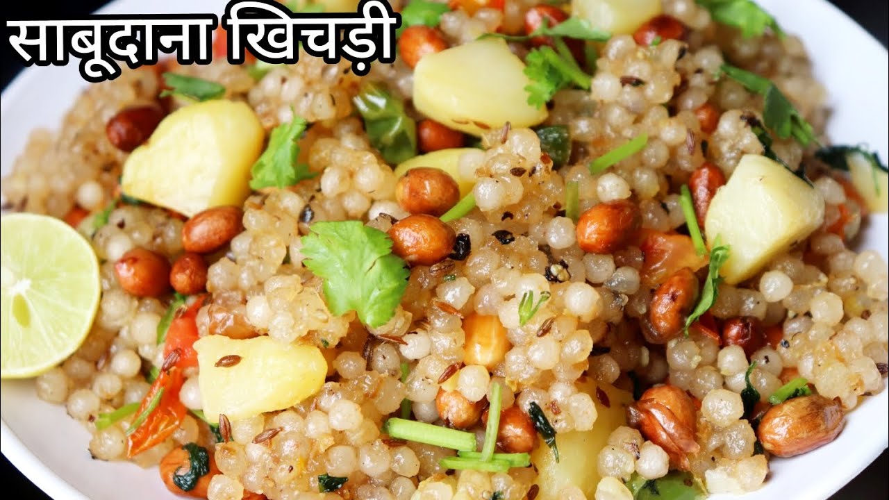 बच्चे बोल रहे पहले क्यों नहीं बनाया || 😀 Sabudana Khichdi || Shraddha Ki Rasoi