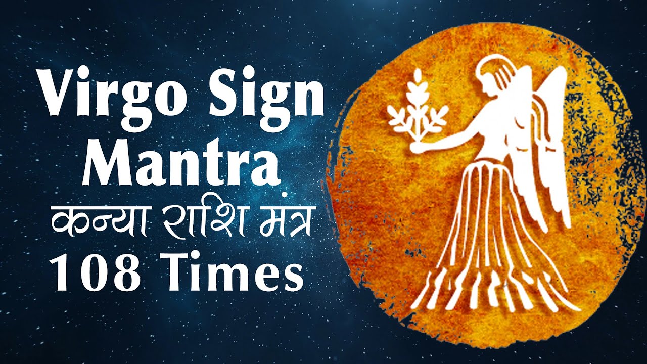 Virgo Sign Mantra 108 Times | Kanya Rashi Mantra | Mantra for zodiac signs