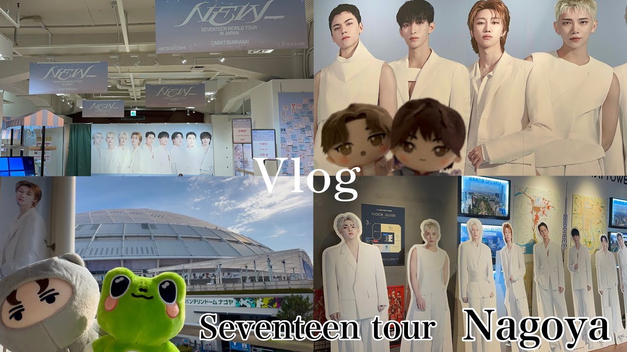 双子姉妹でseventeen推し活vlog/名古屋ライブ参戦/名古屋コラボ巡り‥