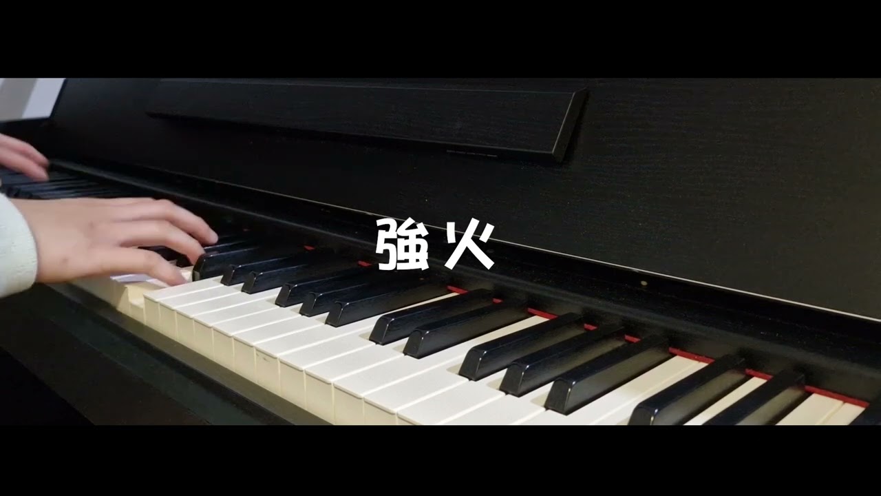 Tsuyobi (強火)- QUEEN BEE (女王蜂) Fire Force Season 3 Opening