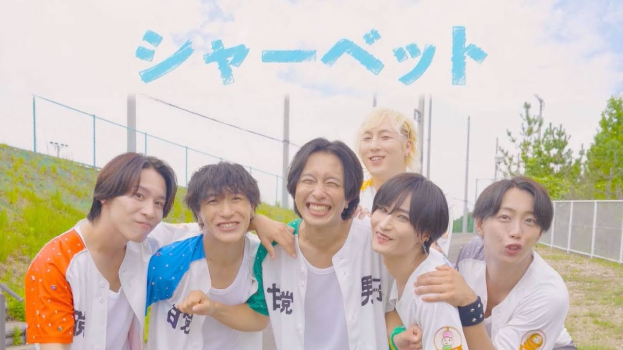 【甘党男子】シャーベット