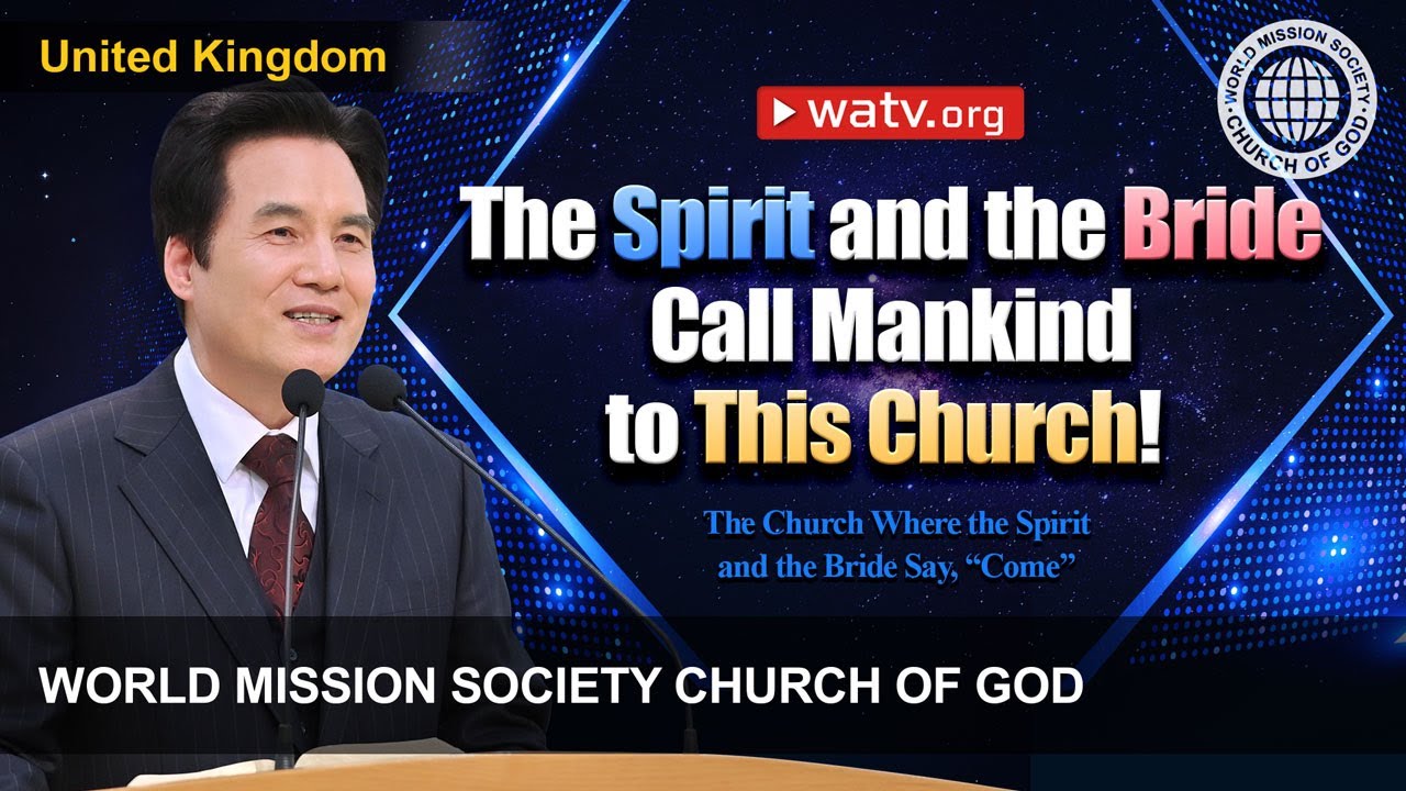 The Church Where the Spirit and the Bride Say, “Come” | WMSCOG, Church of God