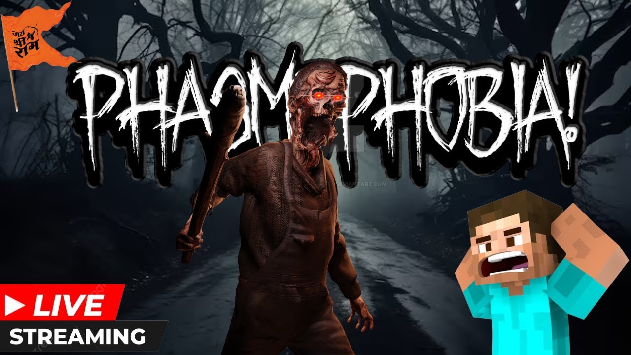 🔴Phasmo LIVE | #phasmophobia !!!!!!