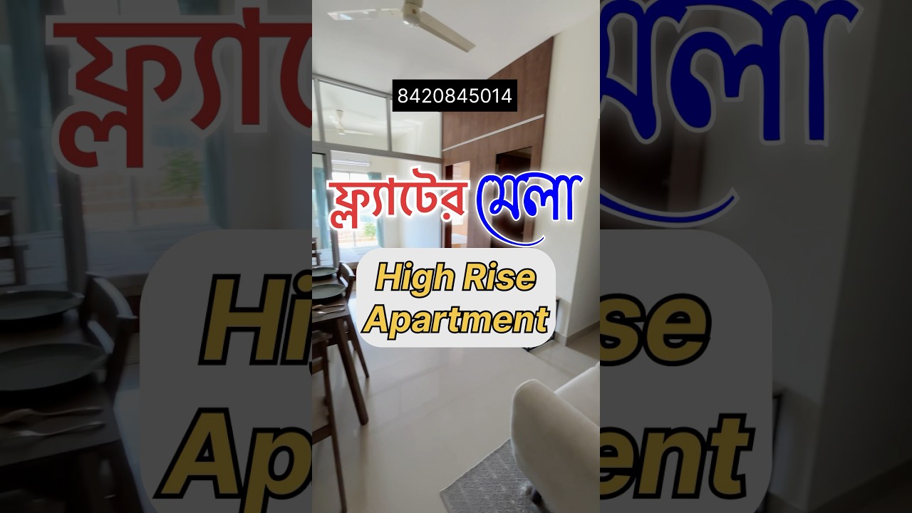 Low Price Flat Sale In Kolkata- Cheapest Smart 2BHK Flat video - New Property For Sale #2bhk