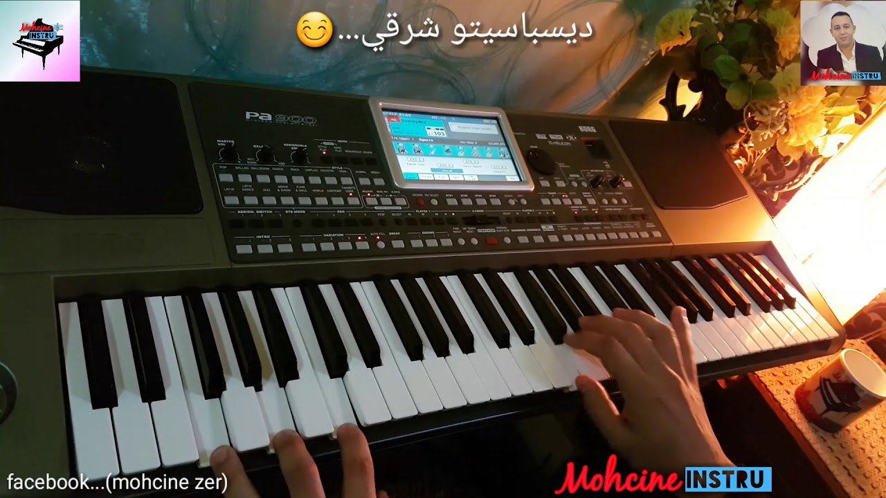 despacito style arab - 2018 - ديسباسيتو بايقاع مصري - موسيقى صامتة