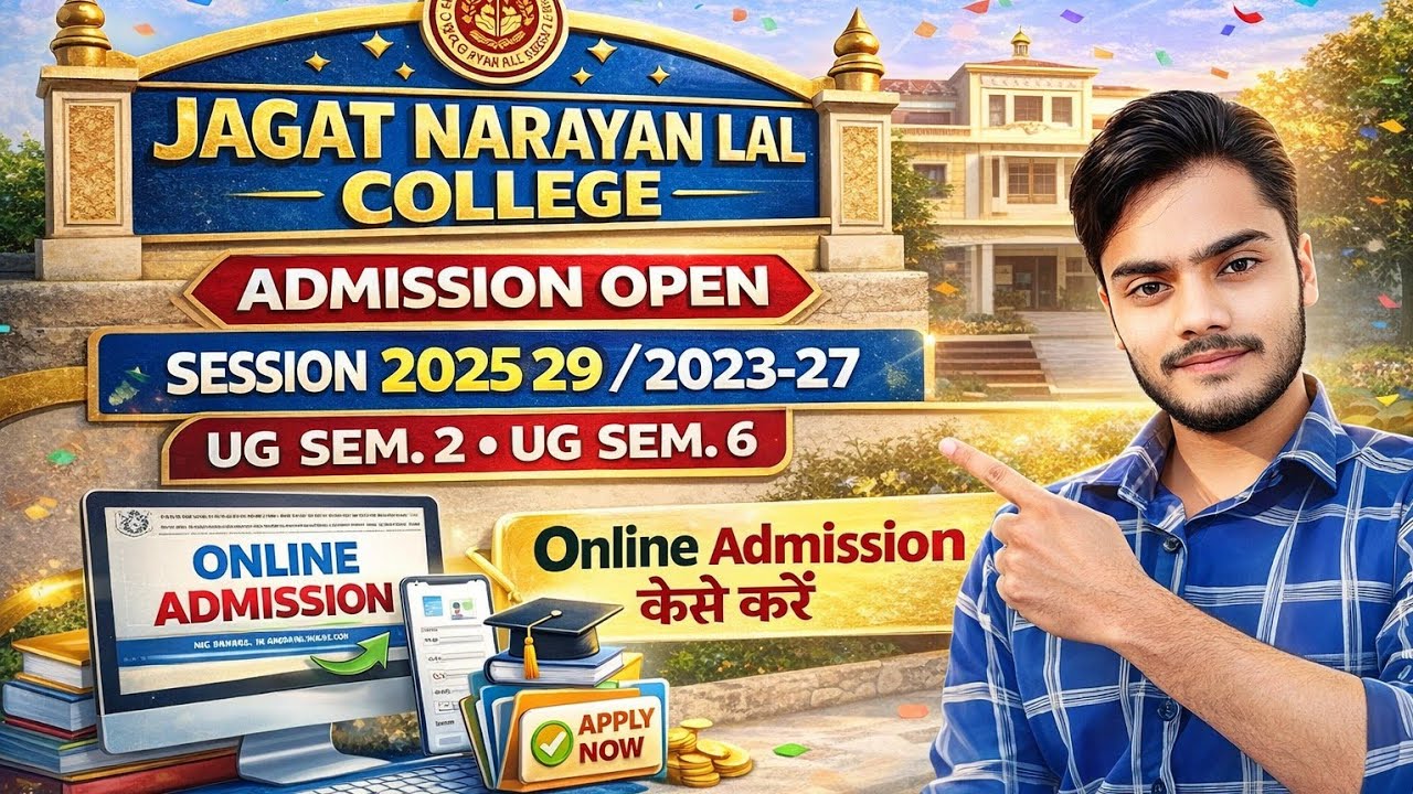 JNL College Admission Open 2025&ndash;29 | UG Sem 2 & 2023-27 Sem 6 Online Admission कैसे करें update PPU 