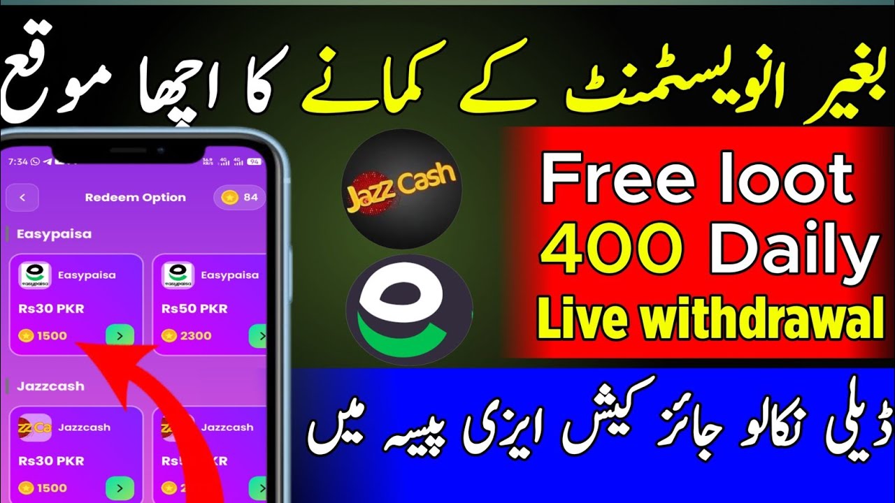 Play Mint App Real or Fake? Full Honest Review | Daily Earning Proof