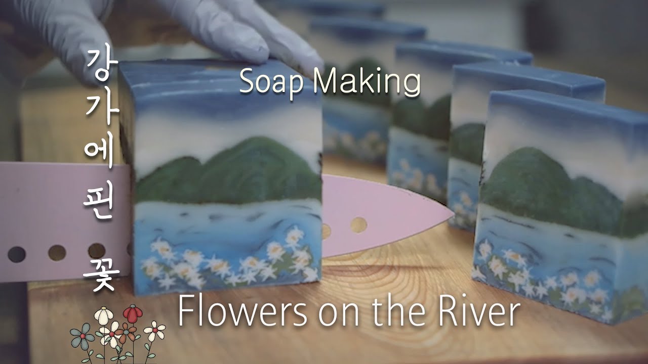 ⛰풍경비누 만들기Landscape Soap Making