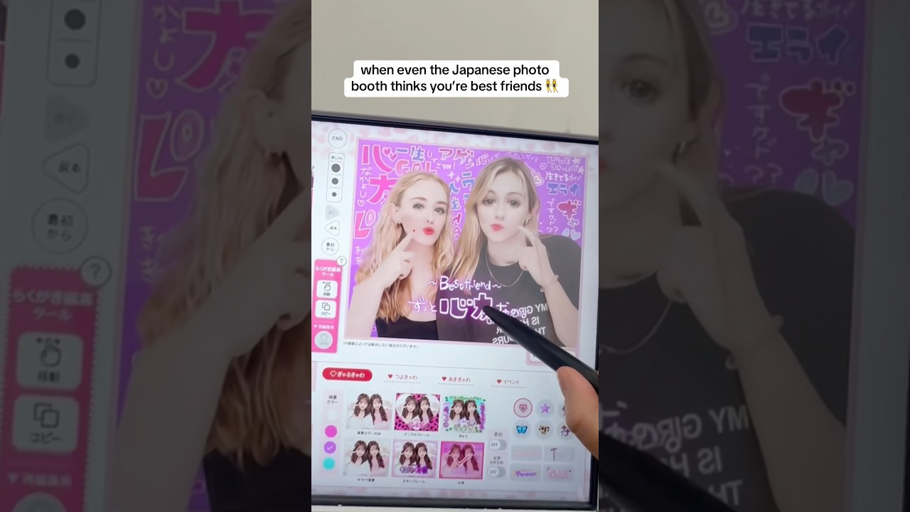 Japan Photo Booth #japaneseculture #japantravel #photobooth #wlw #gaygirls