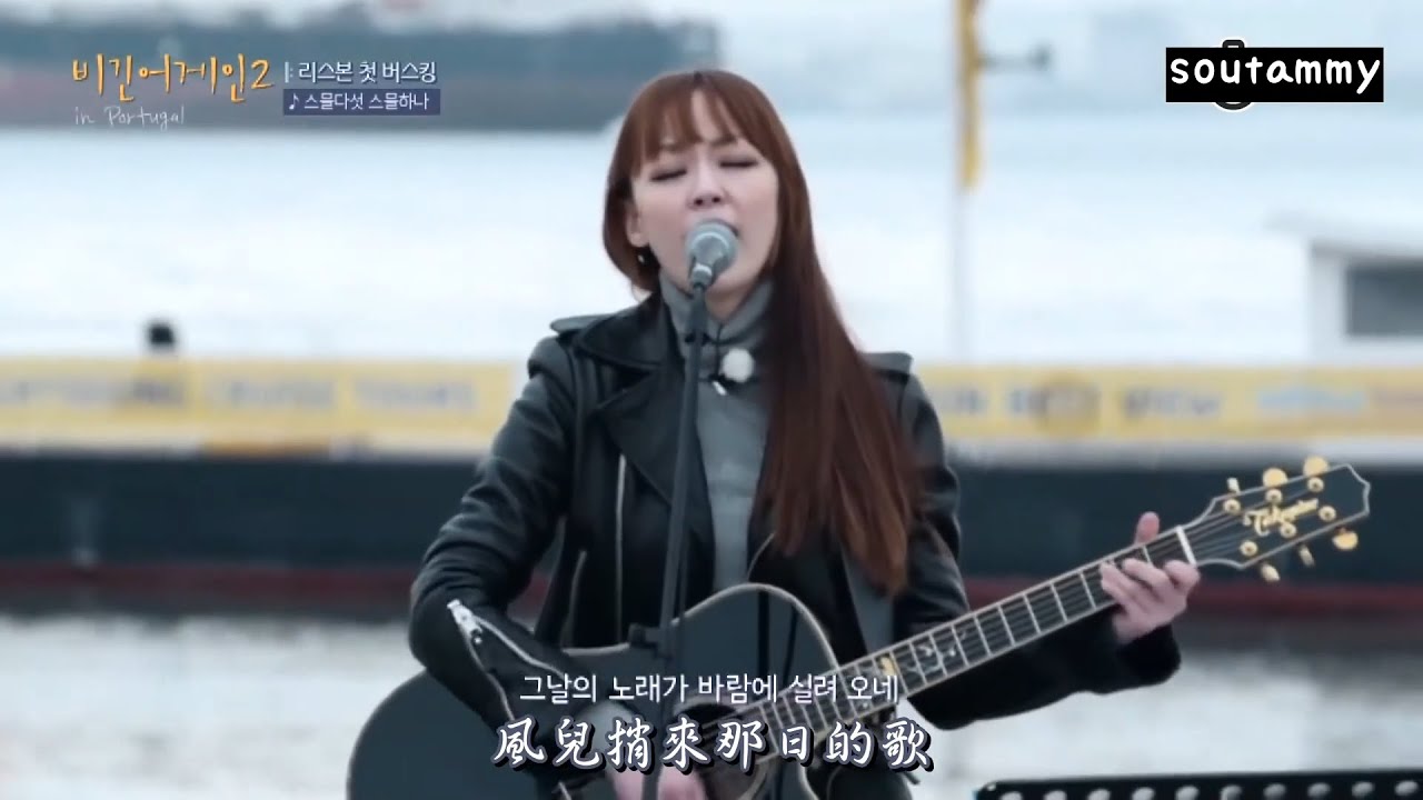韓中字LIVE🎼 紫雨林 자우림 - 25 21 二十五 二十一 스물다섯 스물하나