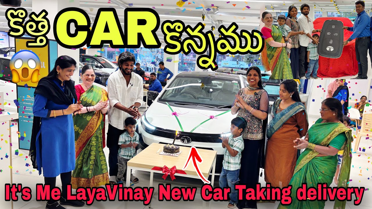 కొత్త CAR కొన్నము😱 | New Car Taking Delivery Vlog || It&rsquo;s Me LayaVinay New Car | ￼TATA ALTROZ 2025 