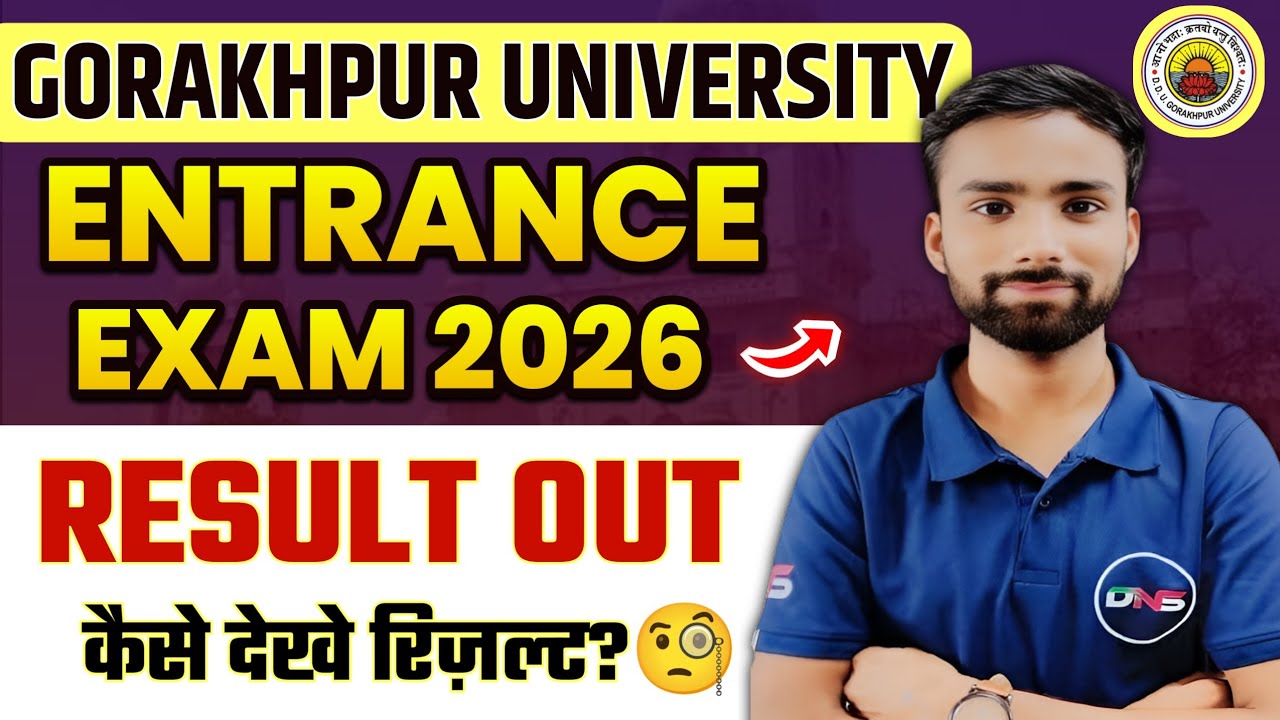 DDU GORAKHPUR UNIVERSITY UG & PG ENTRANCE EXAM 2026 RESULT OUT | HOW TO CHECK RESULT? |Mo-6387986764