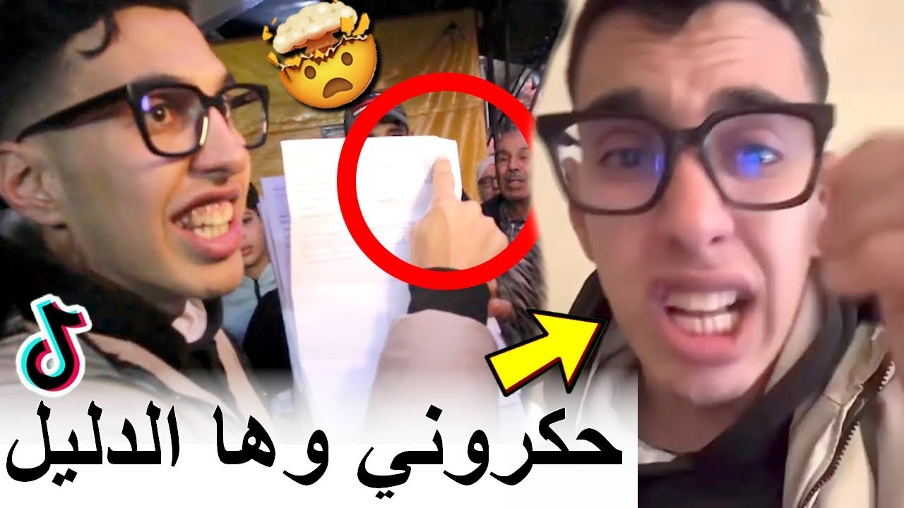 بنادم فقد السيطرة ملي سدو لمول الحوت المراكشي لي باع السردين ب 5 دراهم ومتخيلش أشنو دارو ليه