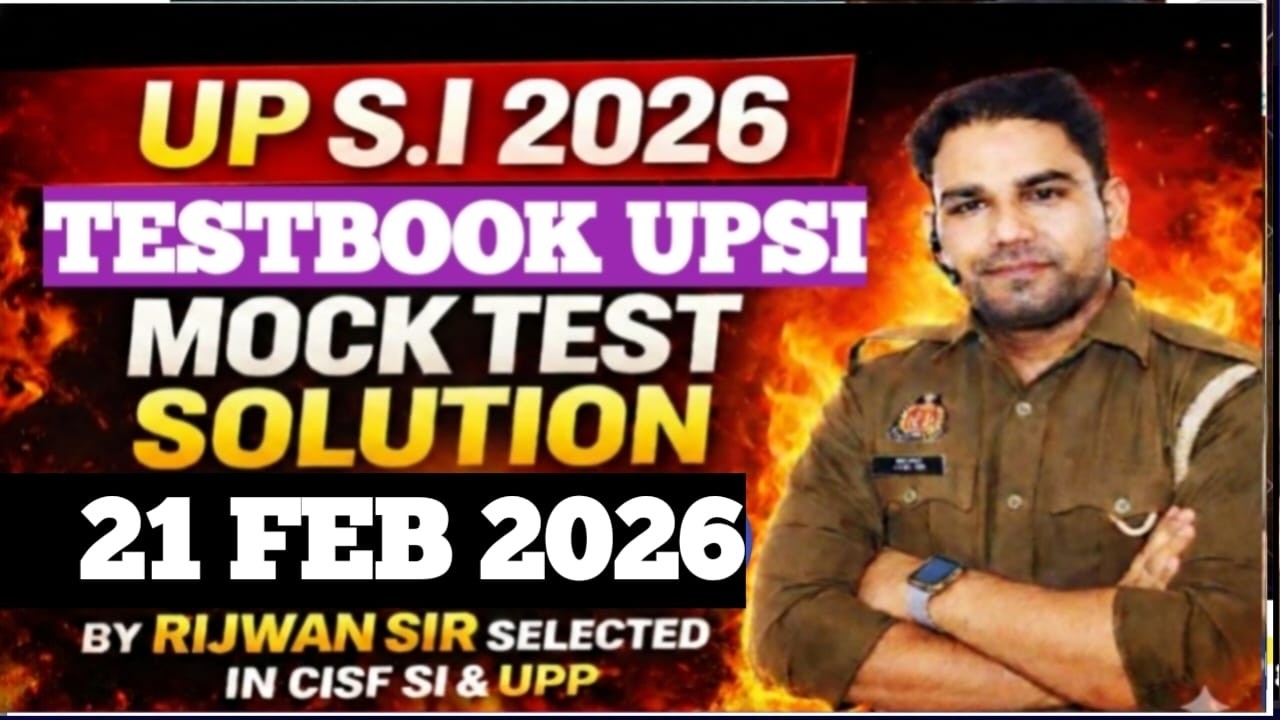 UPSI 2026 | Testbook UPSI Mock Test Solution | 21 February 2026 | By Rijwan Sir