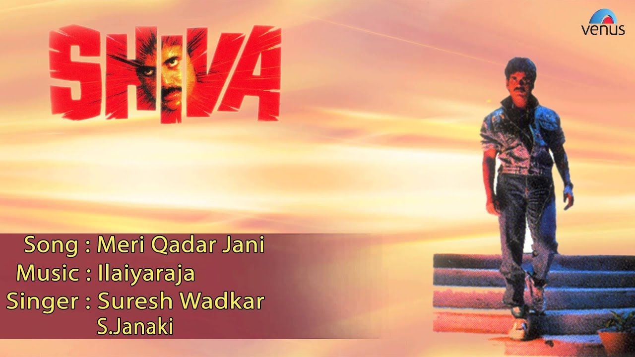 Shiva : Meri Qadar Jani Full Audio Song | Nagarjun, Amla |