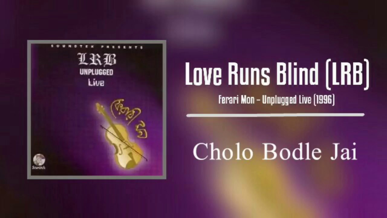 Ayub Bachchu - Sei Tumi (Cholo Bodle Jai) [Audio]