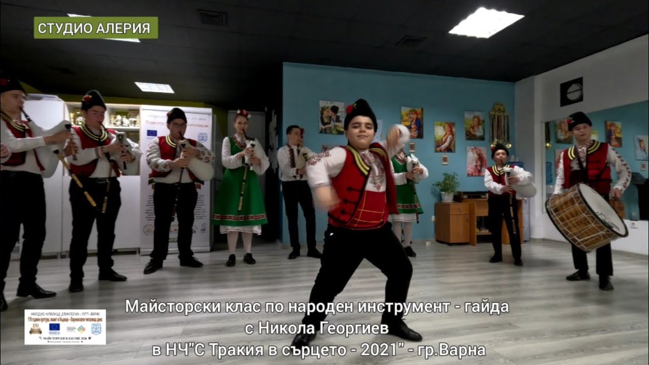 Гайди огласят залите на читалищата!
