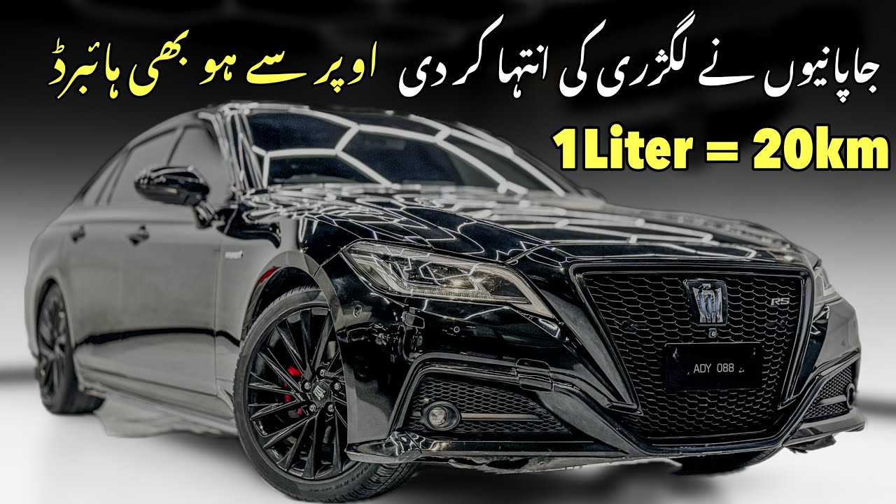 Beast with Efficient Mode, Hybrid Toyota Crown 🔥