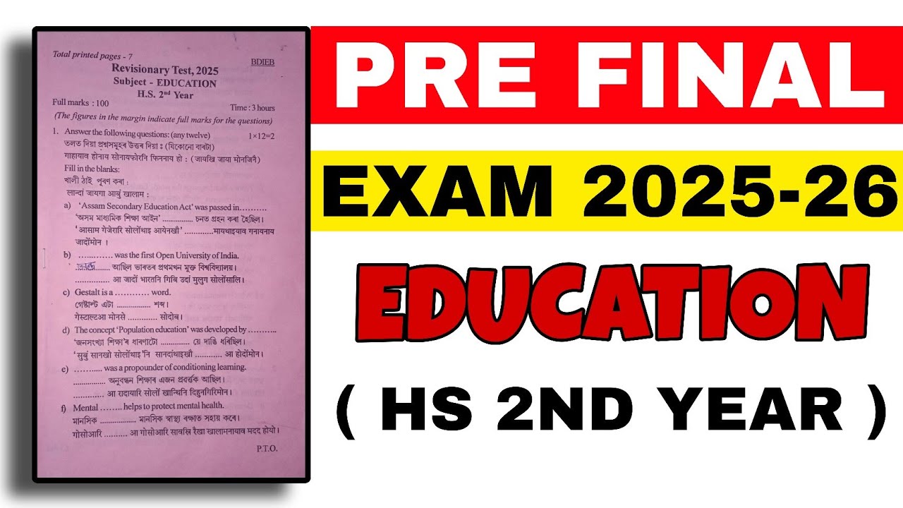 HS 2nd Year Pre Final Education Question Paper 2025 | Baksa District | HS Final 2026