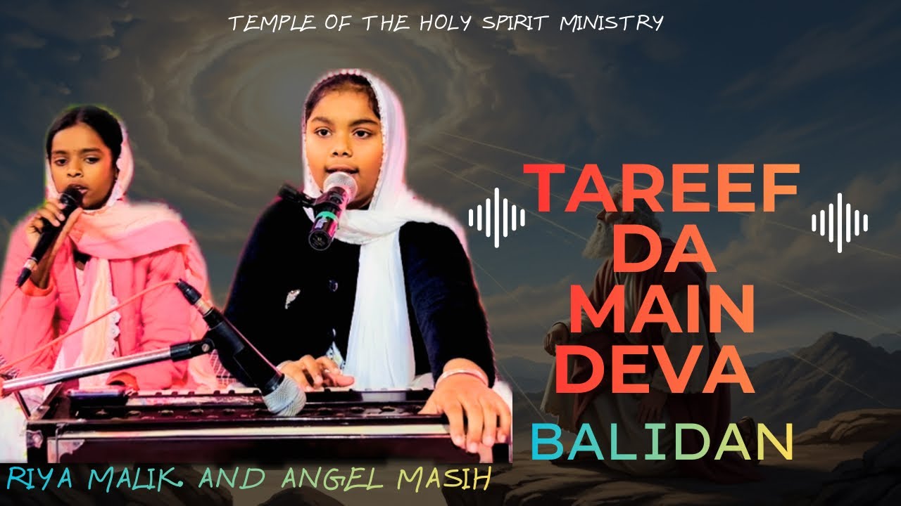 MASIHI GEET 2026 Live ( TAREEF DA MAIN DEVA BALIDAN) by Riya Malik , Angel Masih
