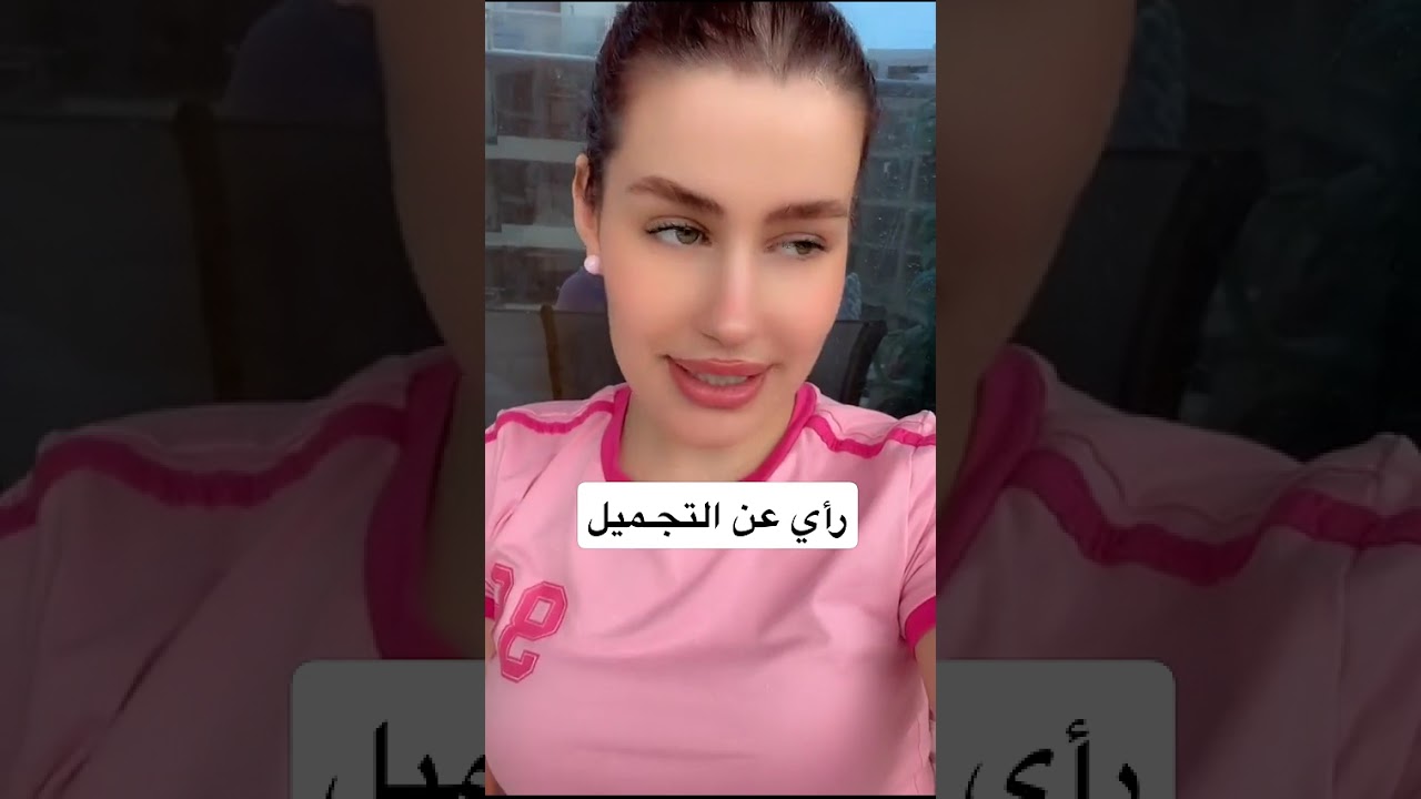 جيهان.رايي عن تجميل بشكل عام عندي خوف منة لا مستقبل .وصيت فروج مشوي 🍢  مع طبخه كبسة #اكسبلور 
