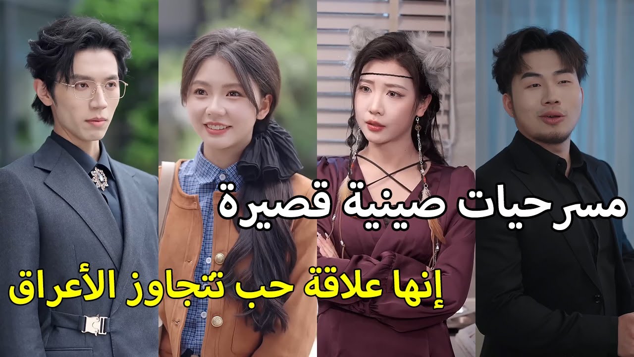بشكل غير متوقع، اتضح أن الرجل الذي دخل الغرفة الخطأ قبل خمس سنوات كان مستذئبا