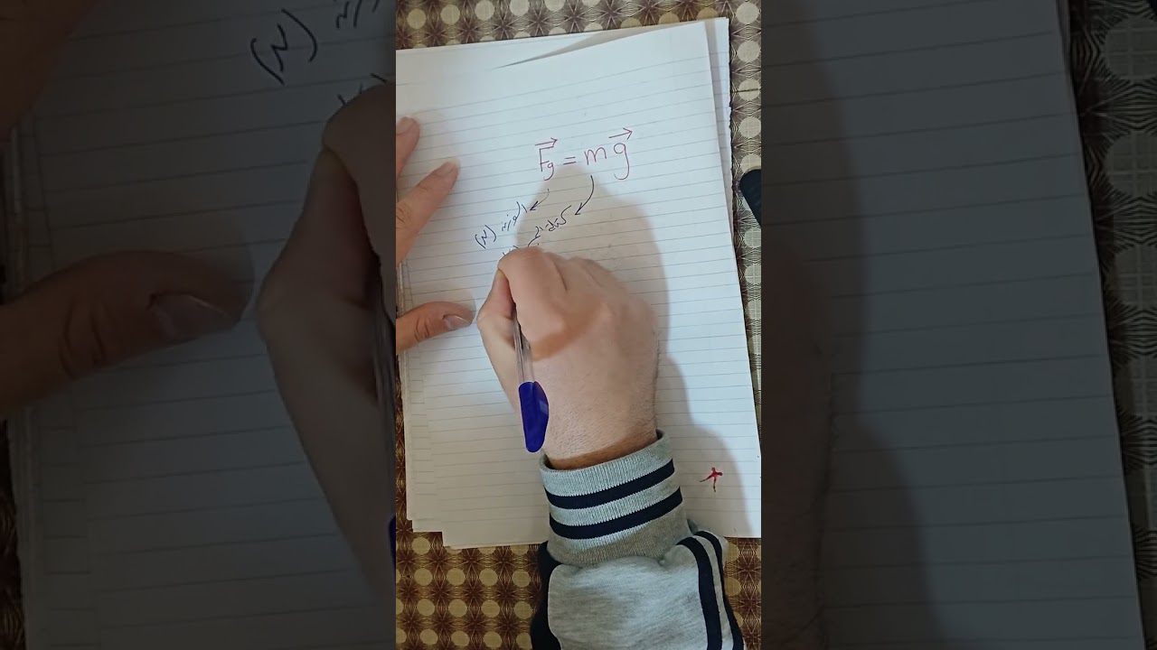 الوزن والجذب العام (الصف العاشر)
