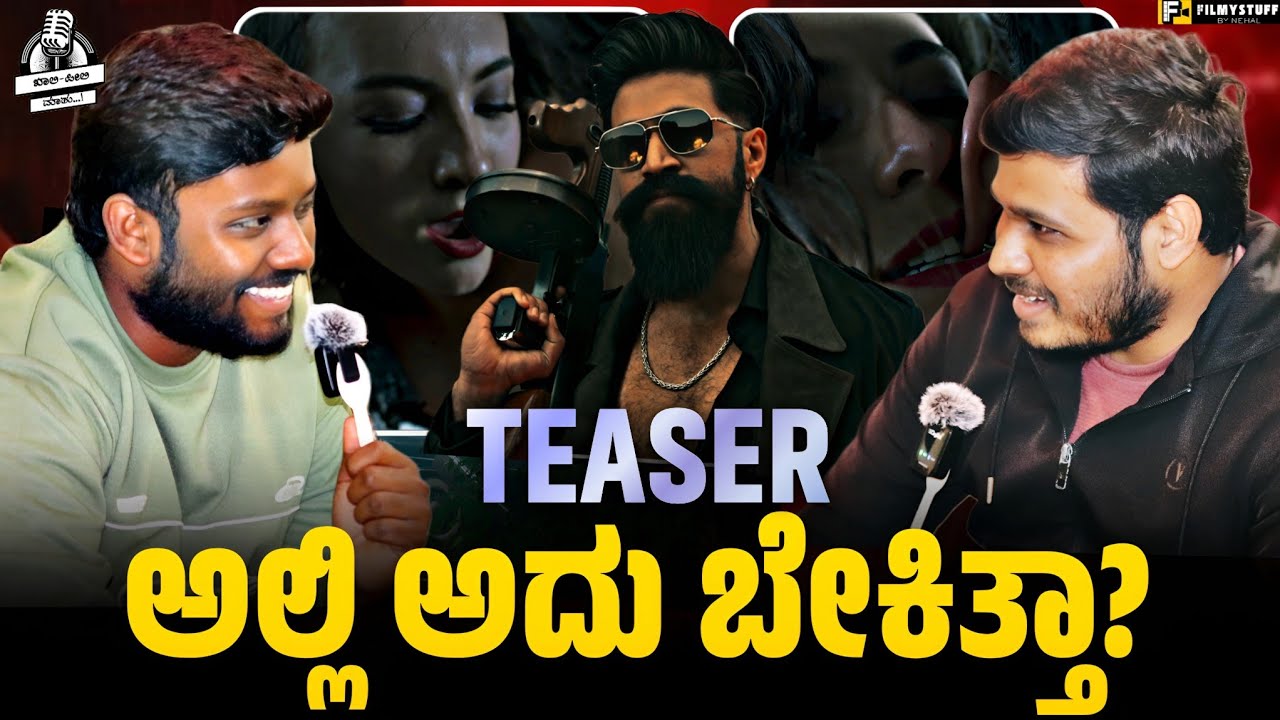 Is Yash Too Toxic? | Toxic Teaser Podcast, Dhurandhar Clash & Ramayana| Discussion in Kannada 