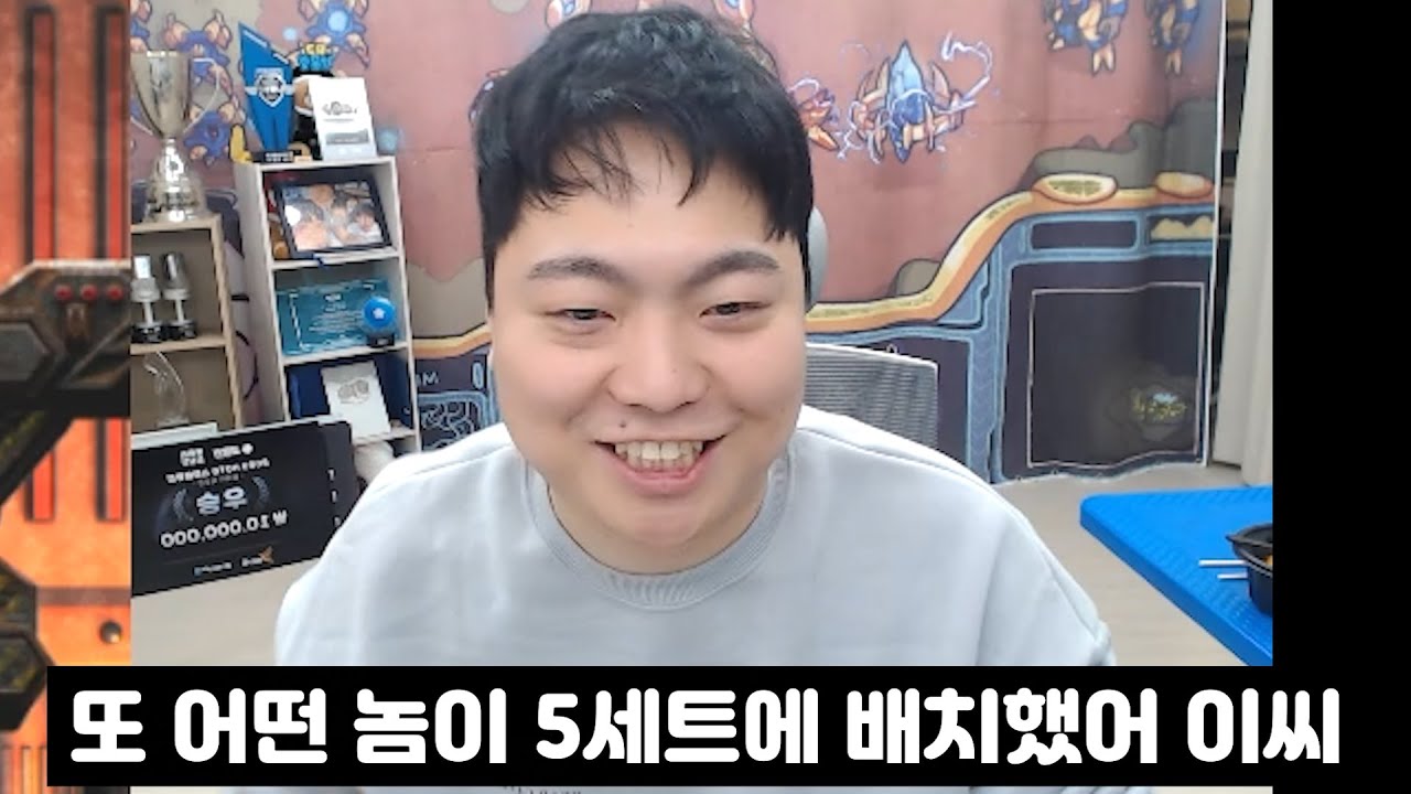 범인 이제동