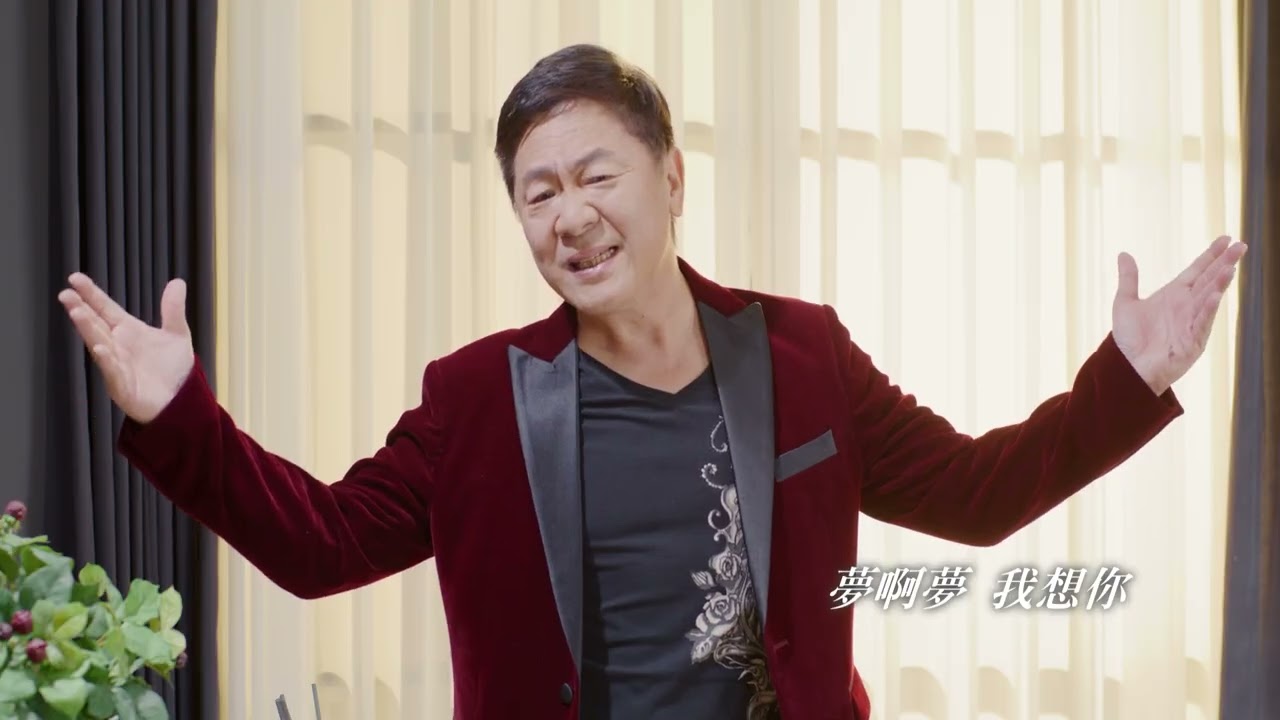 黃偉霖     心愛的我想你 『三立戲劇台戲說台灣片頭曲』   (官方完整版MV)HD
