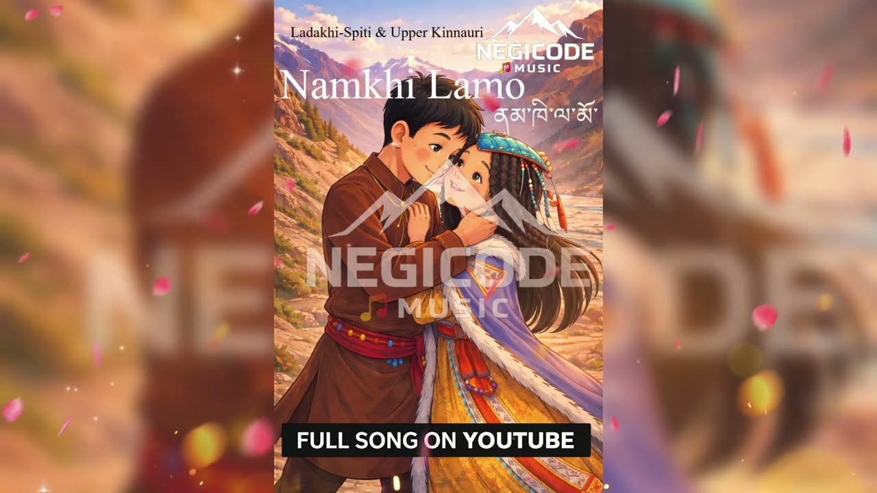 Namkhi Lamo | ནམ་ཁྱི་བླ་མོ | Ladakhi × Spiti × Upper Kinnauri Song