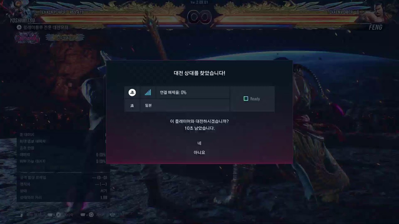 플스5+철권8:하던거마저