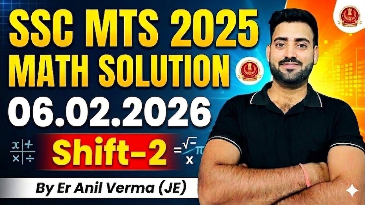 06-Feb-2026 (Shift-2) SSC MTS 2025 Exam Math Solution By trick #sscmts #ssc #sscmts2025 