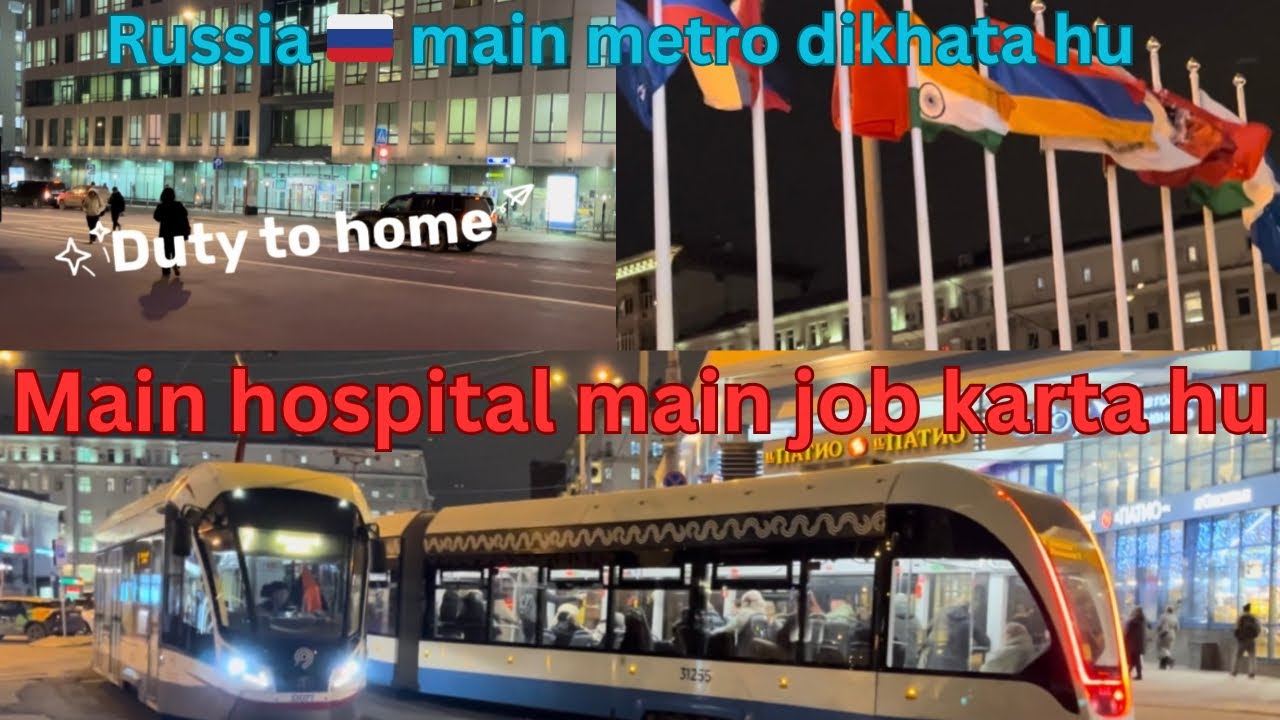 Russia 🇷🇺 main metro dikhata hu | main apko apna hospital dikhata hu #russia #vlog 